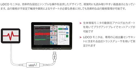 lidcorapid smart card|lidcorapid 1089 price.